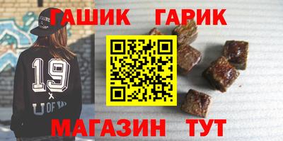a pvp Славянск-на-Кубани