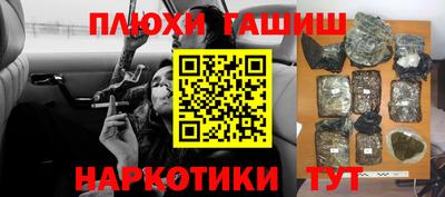 a pvp Славянск-на-Кубани