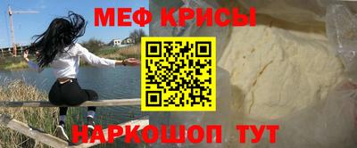 a pvp Славянск-на-Кубани