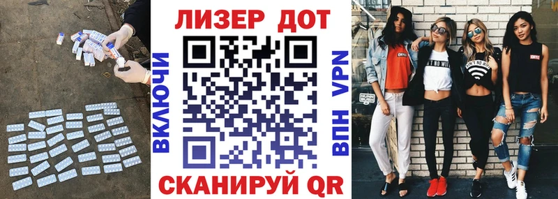 LSD-25 экстази кислота MEGA онион Пушкино