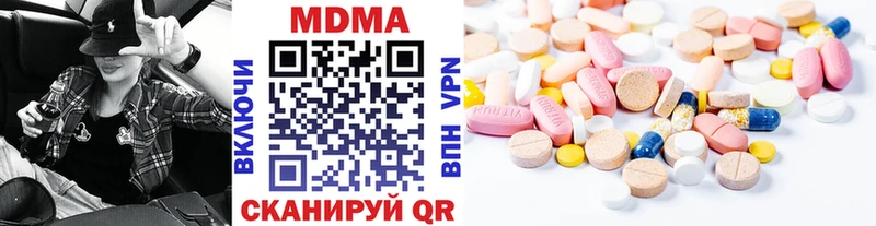 MDMA молли  Пушкино 