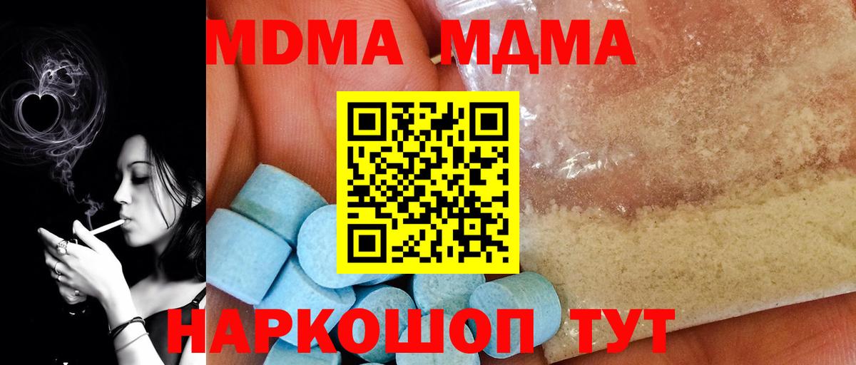 Метадон Пушкино