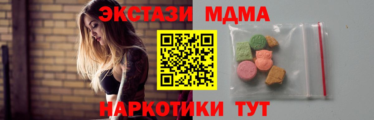 МДМА VHQ Пушкино
