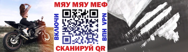 купить наркоту Пушкино МЕФ mephedrone