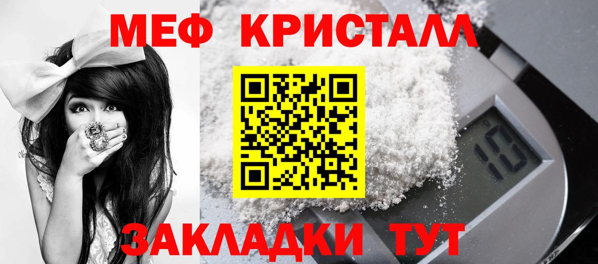 МЕФ Пушкино