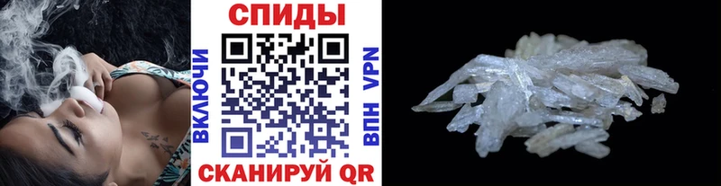 mega сайт  Пушкино  Первитин витя 