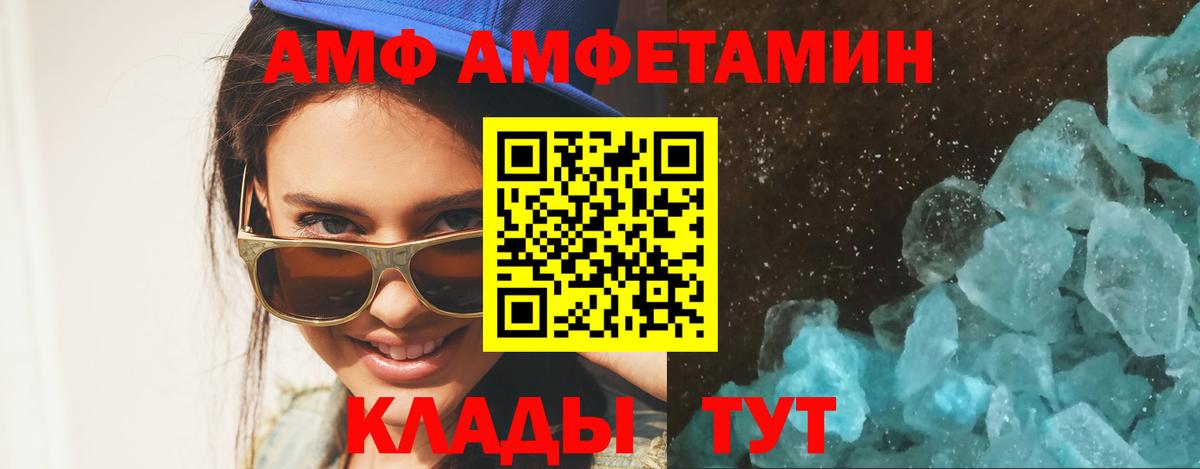 Пушкино  Метамфетамин Methamphetamine  Вход с VPN 
