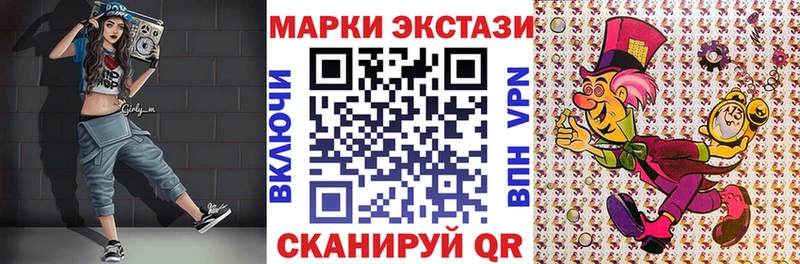 кракен сайт  Пушкино  Наркотические марки 1500мкг 