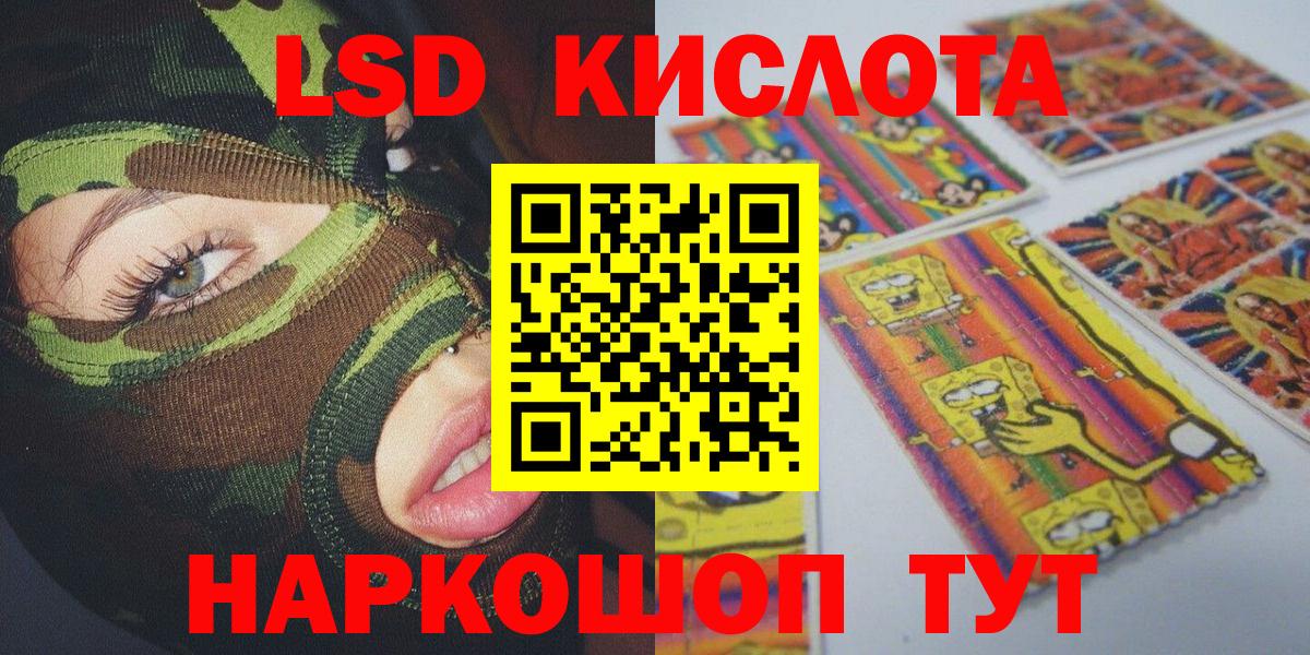 МДМА  КОКАИН  COCAIN  ГАШ  МЕФ кристаллы  Пушкино  Вход с VPN  Канабис  Альфа ПВП СОЛЬ кристаллы 