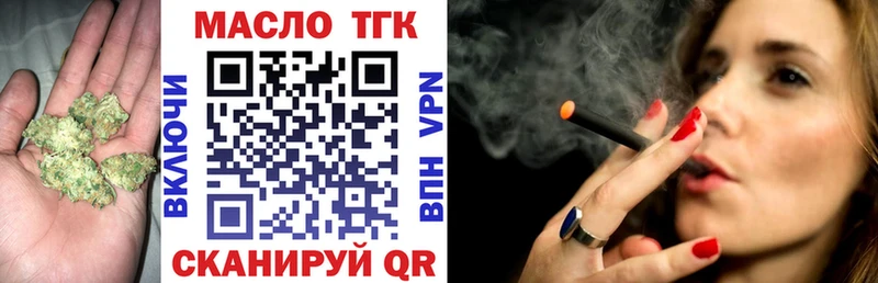 Дистиллят ТГК THC oil  Пушкино 