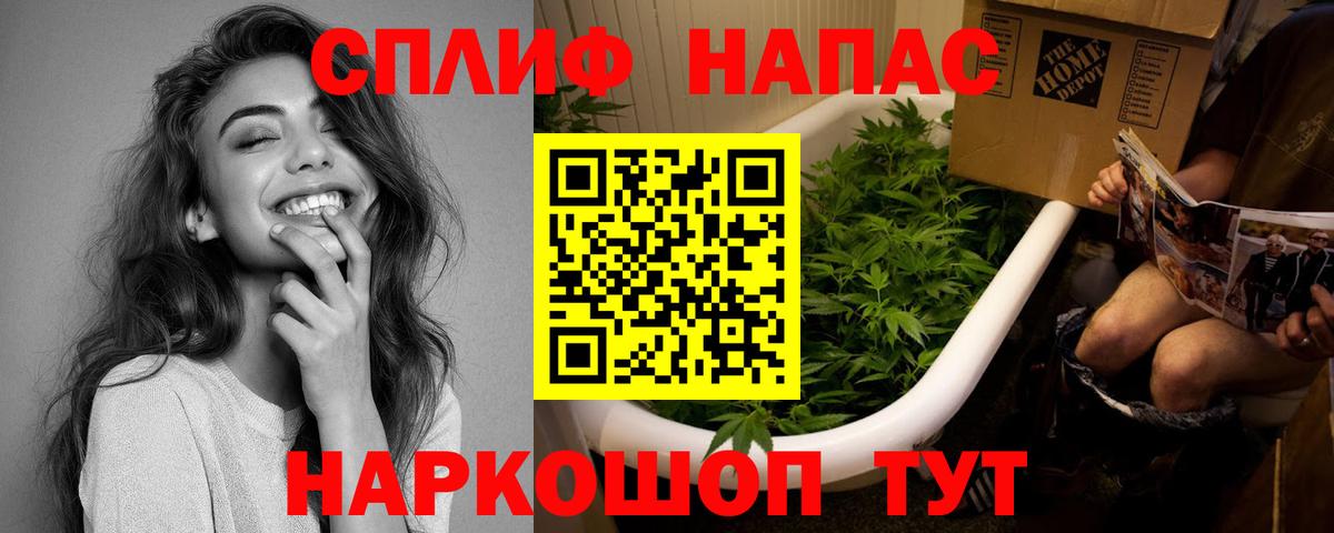Канабис тримм  Конопля OG Kush  Марихуана OG Kush  Вход с VPN  Пушкино 